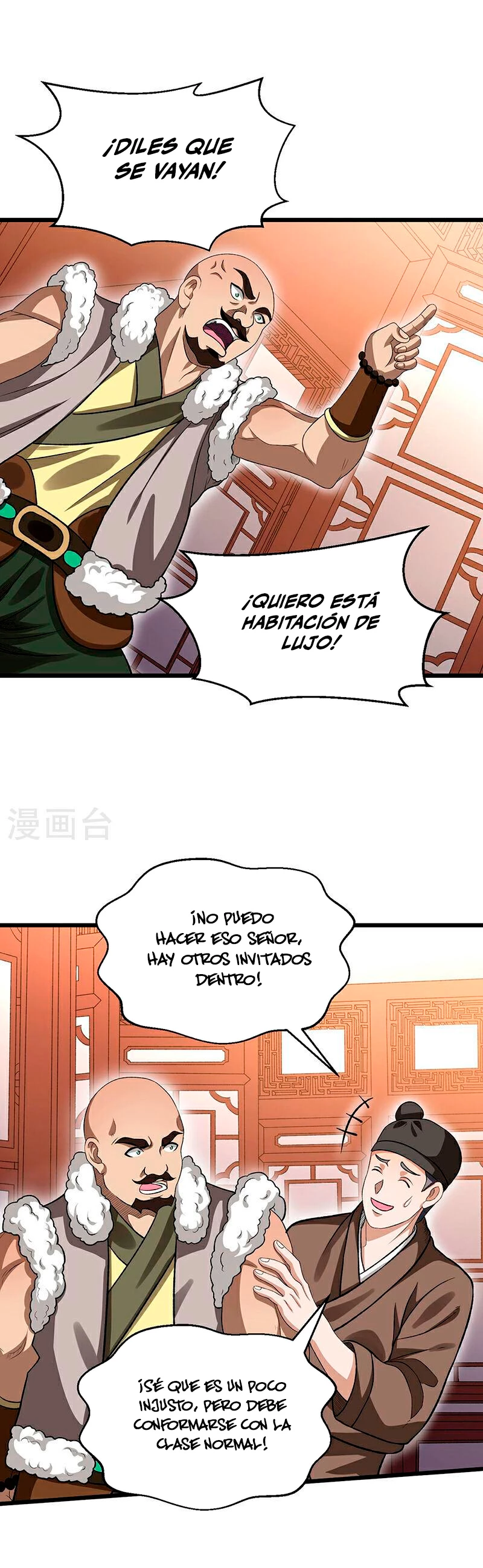 Reinado de las artes marciales capítulo 592, página 2