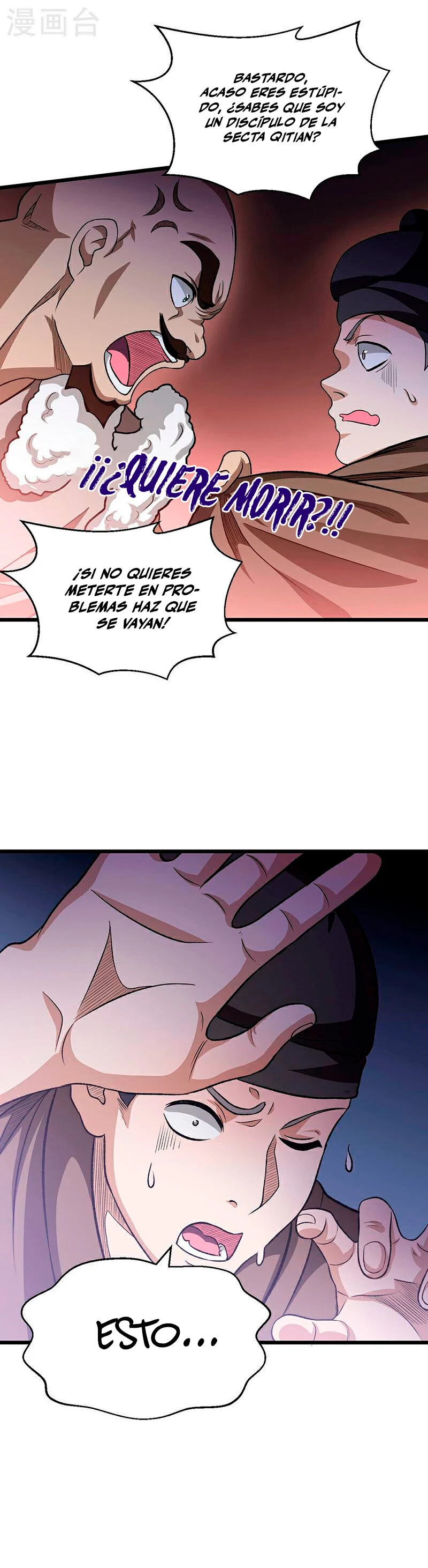 Reinado de las artes marciales capítulo 592, página 3