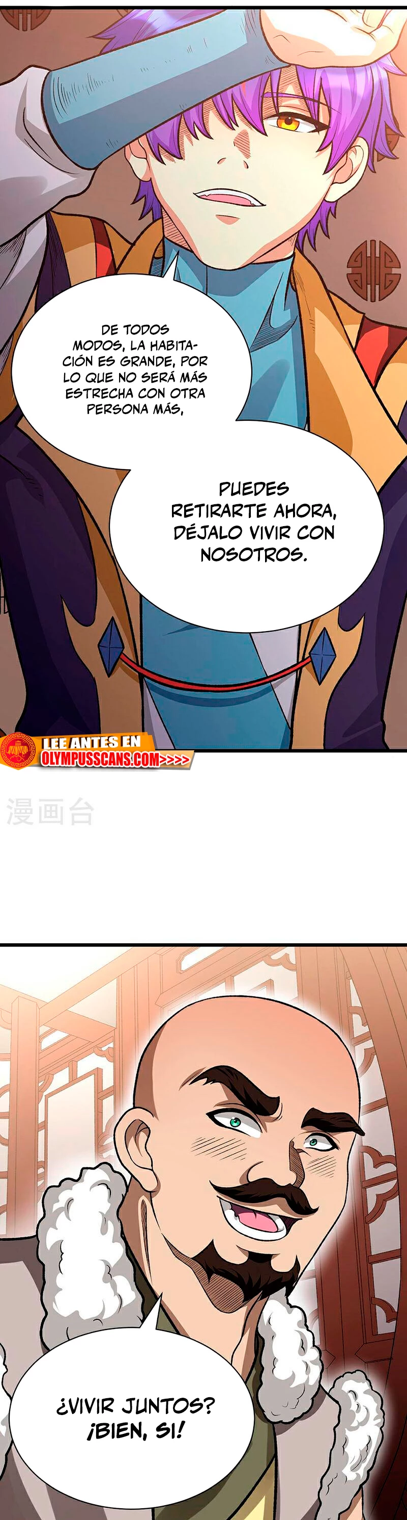 Reinado de las artes marciales capítulo 592, página 4