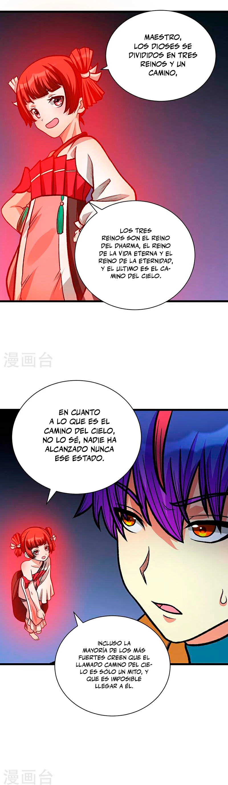 Reinado de las artes marciales capítulo 592, página 17