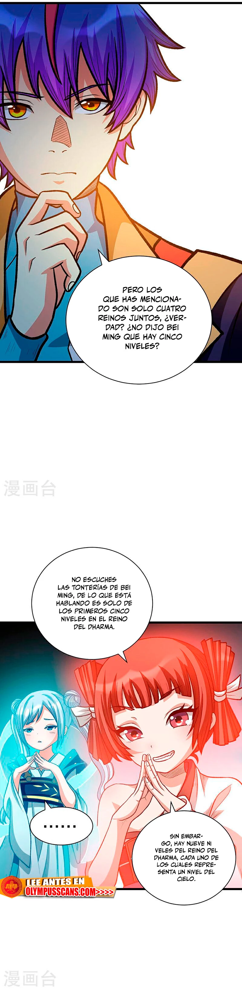 Reinado de las artes marciales capítulo 592, página 18