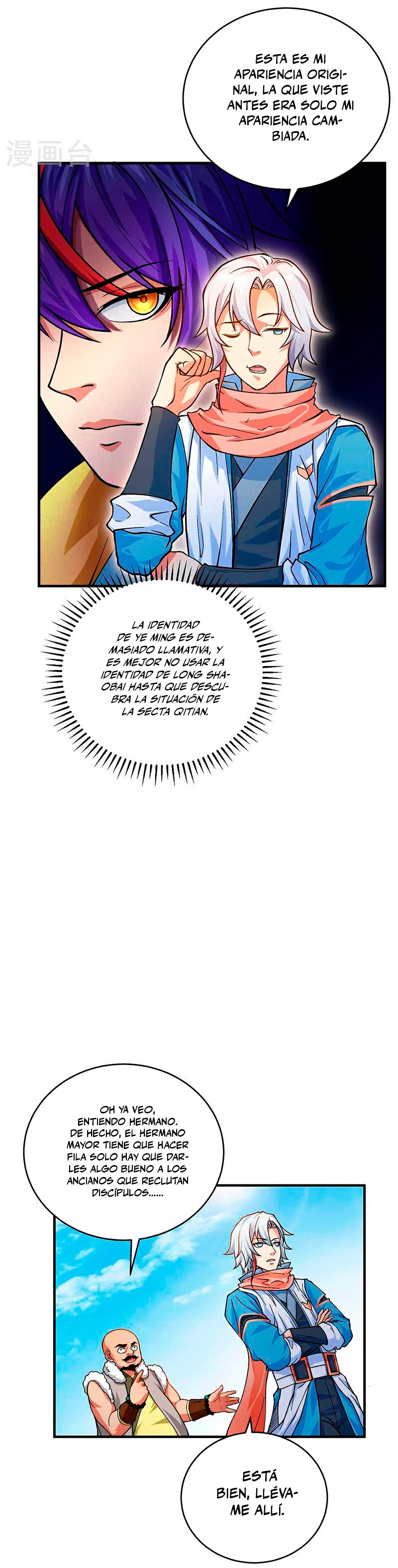 Reinado de las artes marciales capítulo 593, página 4