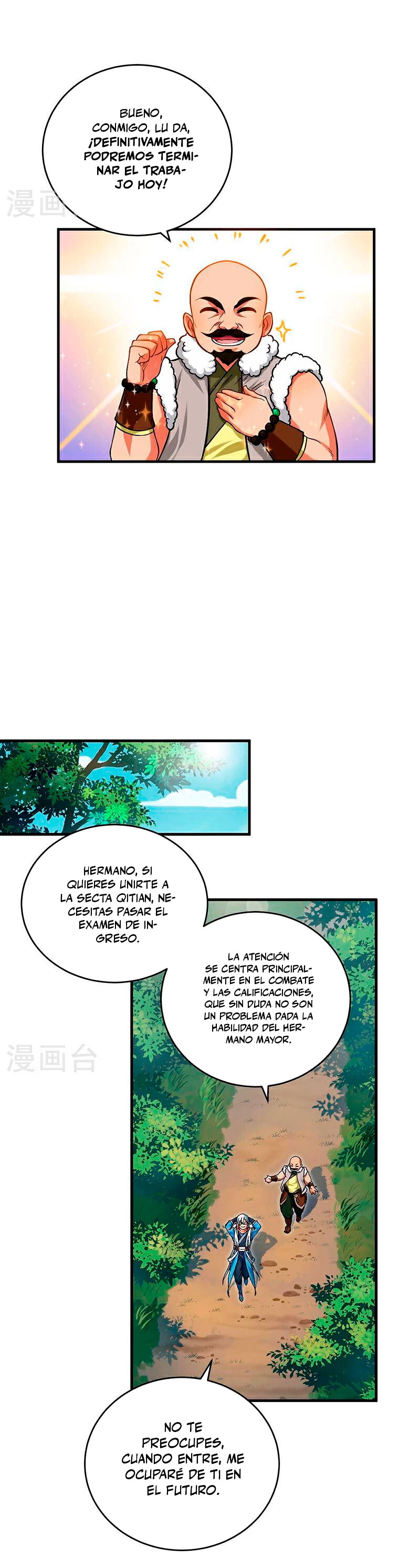 Reinado de las artes marciales capítulo 593, página 5