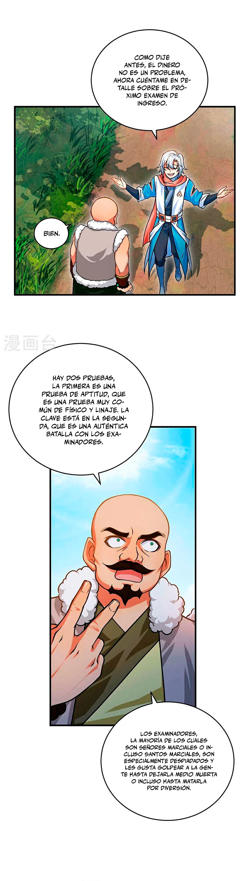 Reinado de las artes marciales capítulo 593, página 16