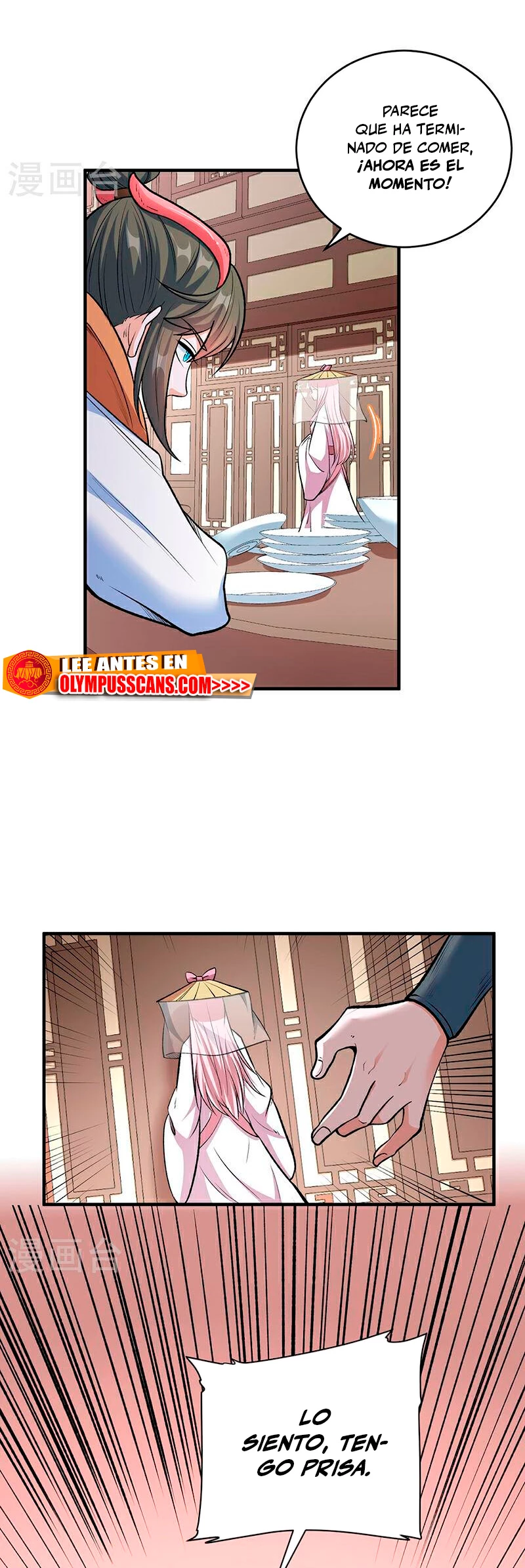 Reinado de las artes marciales capítulo 596, página 3