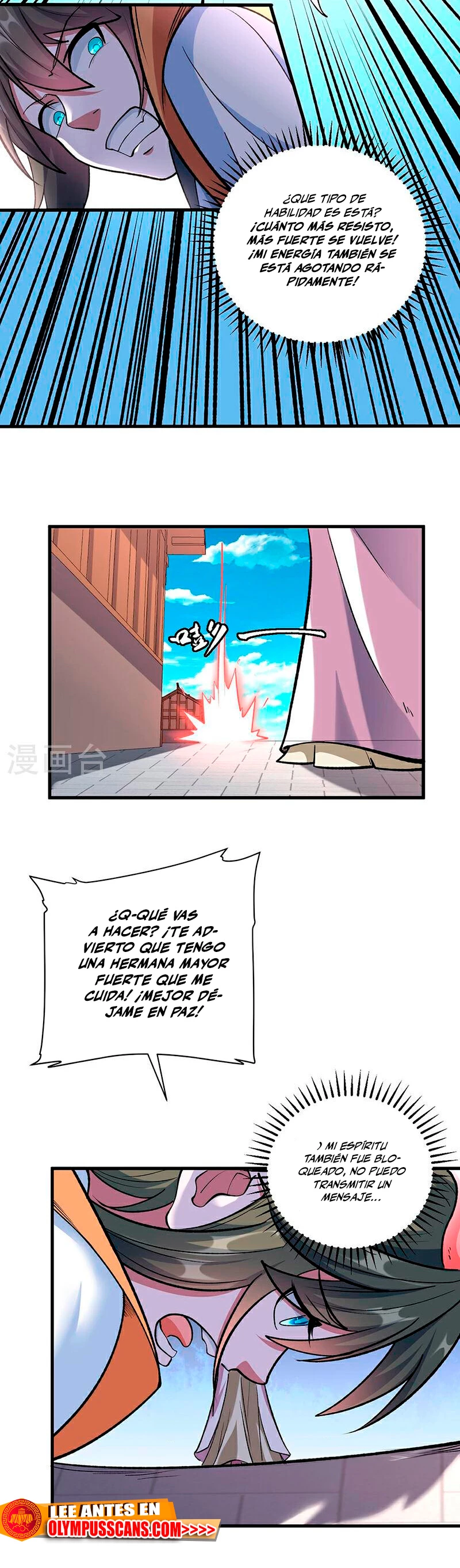 Reinado de las artes marciales capítulo 596, página 9