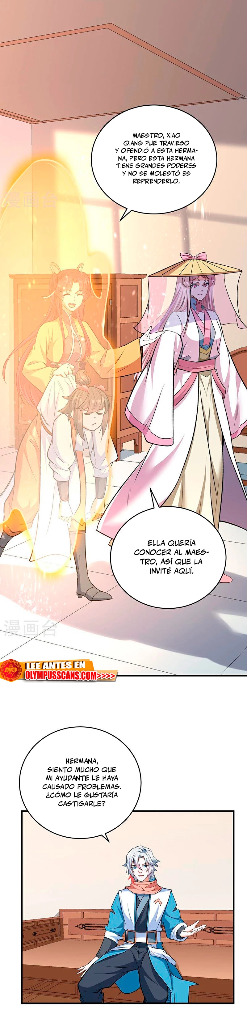 Reinado de las artes marciales capítulo 596, página 16