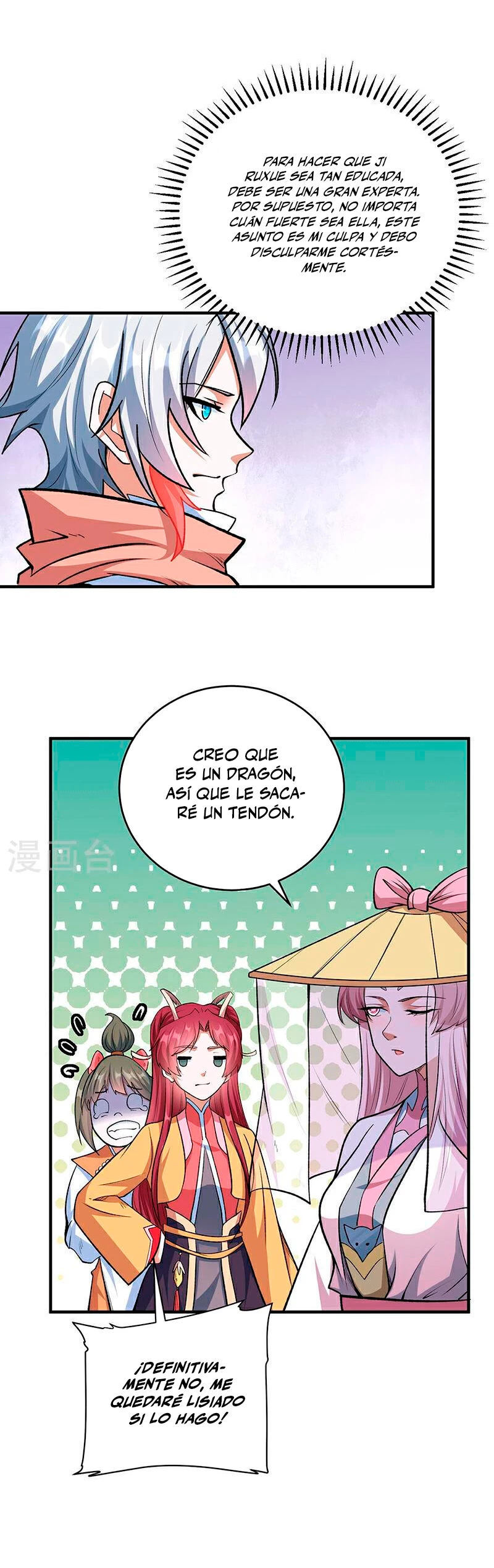 Reinado de las artes marciales capítulo 596, página 17