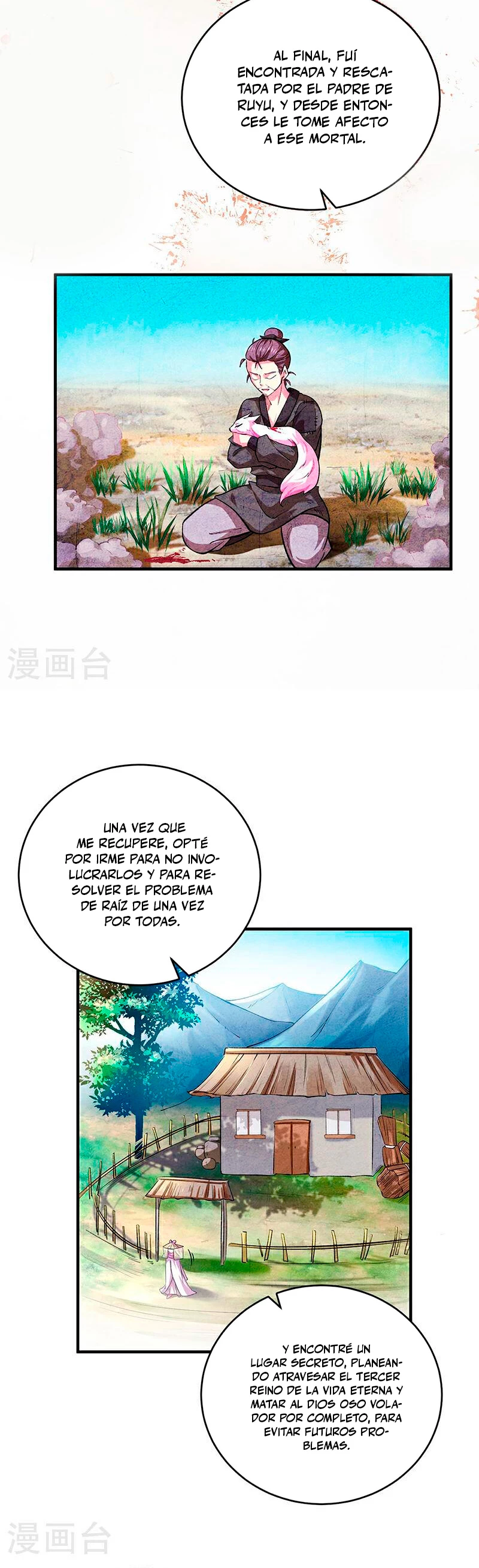 Reinado de las artes marciales capítulo 597, página 16