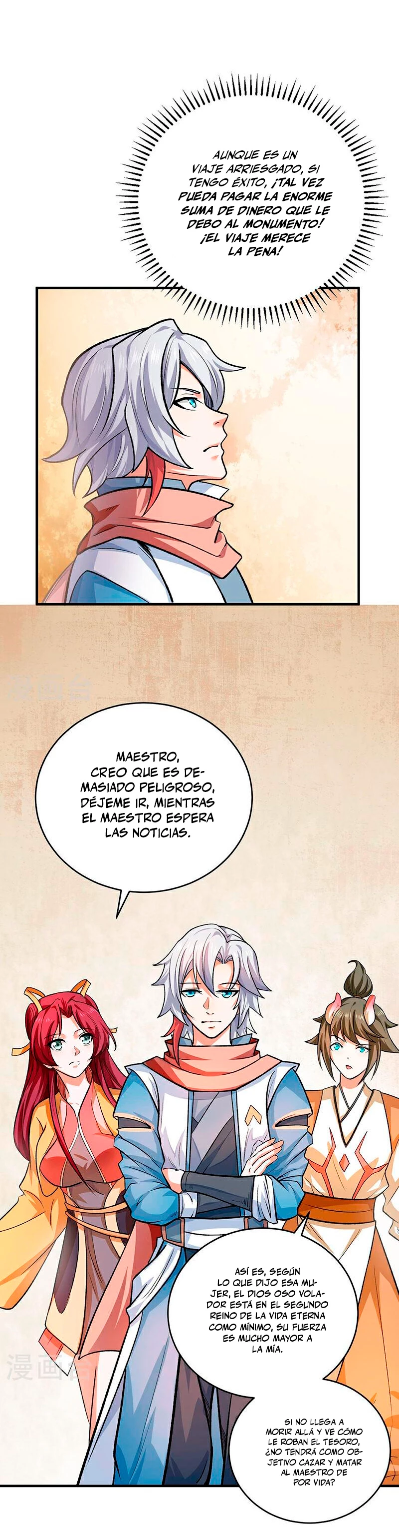 Reinado de las artes marciales capítulo 597, página 20
