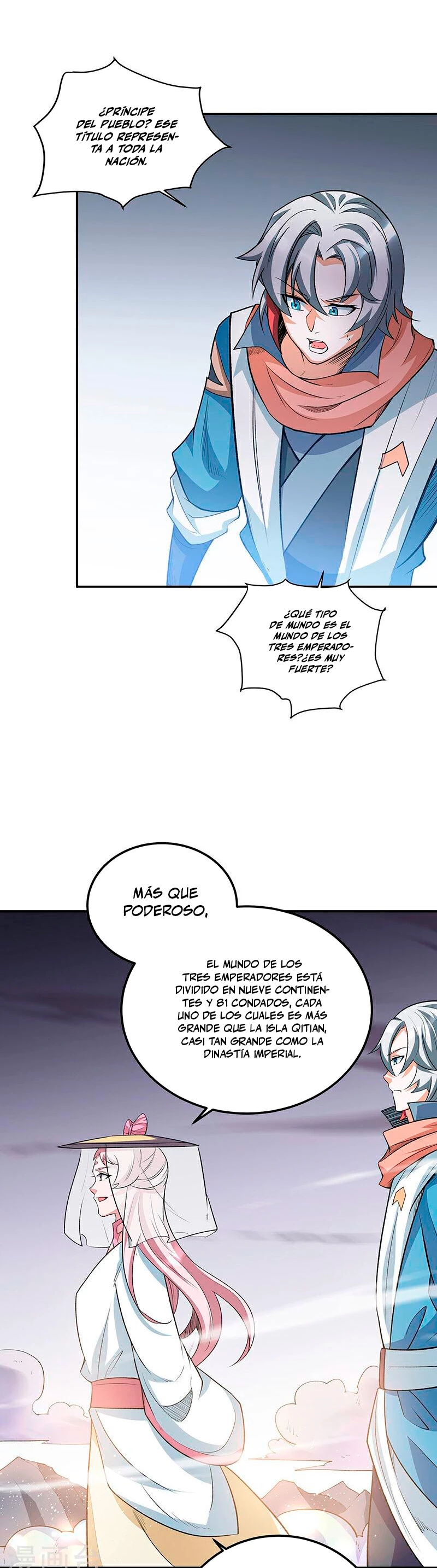 Reinado de las artes marciales capítulo 598, página 6