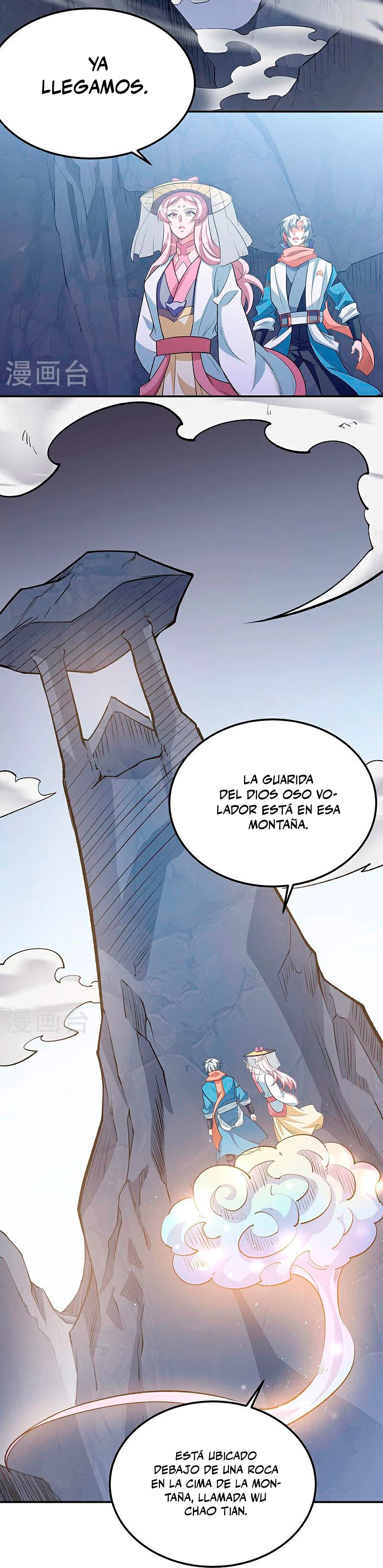 Reinado de las artes marciales capítulo 598, página 10