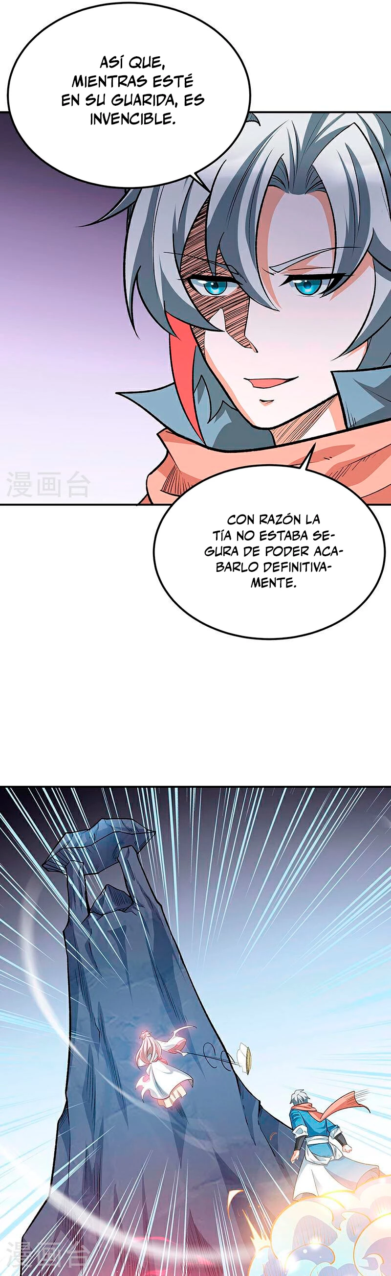 Reinado de las artes marciales capítulo 598, página 12