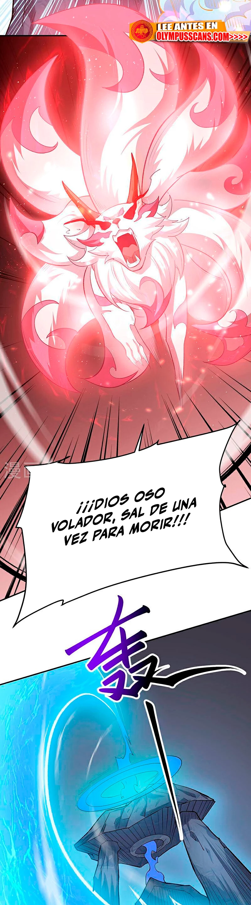 Reinado de las artes marciales capítulo 598, página 13
