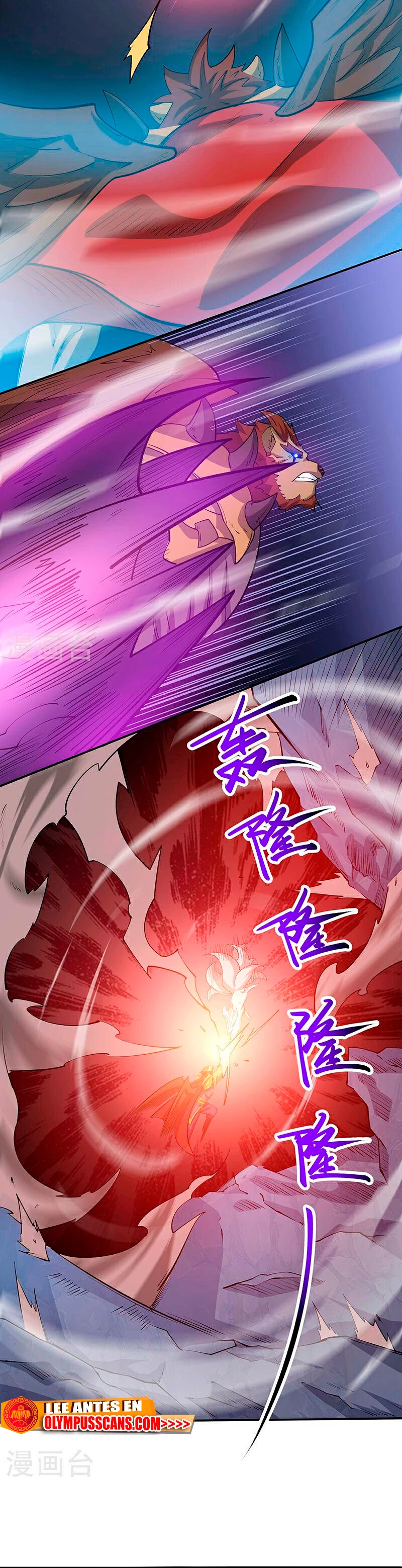 Reinado de las artes marciales capítulo 598, página 15