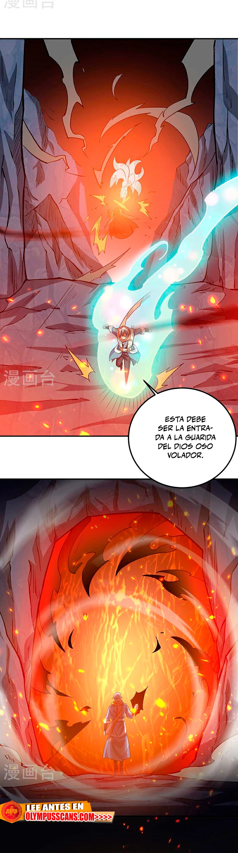 Reinado de las artes marciales capítulo 598, página 17