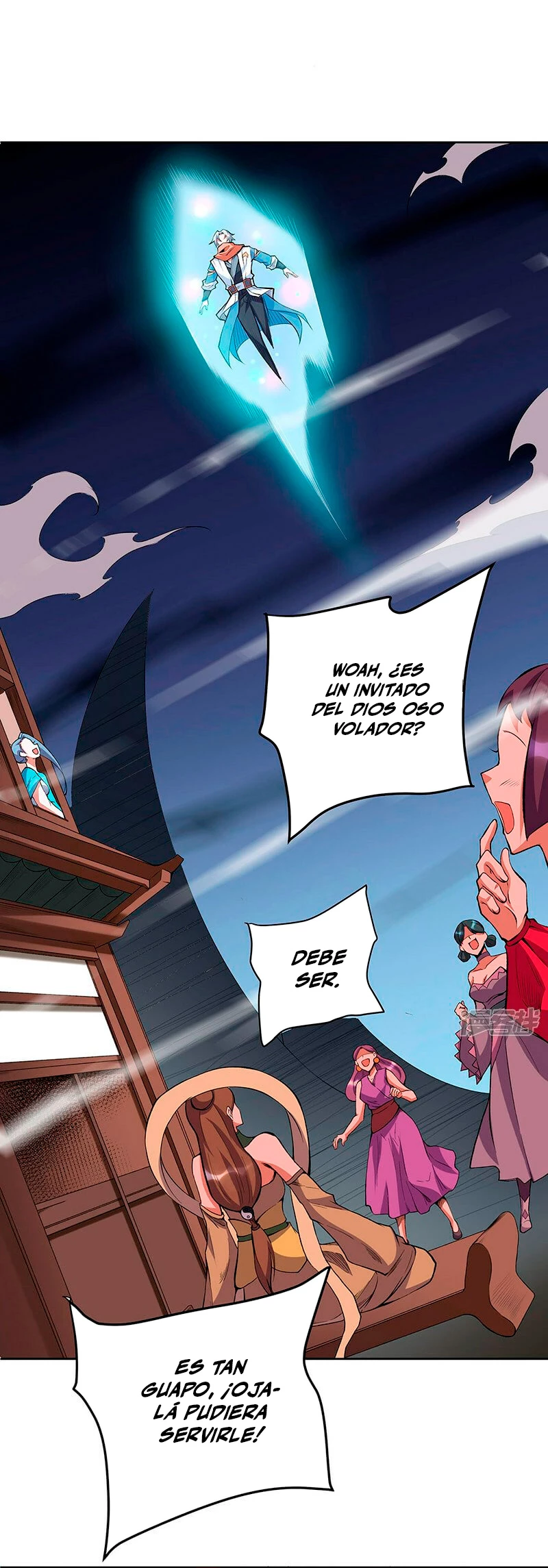 Reinado de las artes marciales capítulo 599, página 1