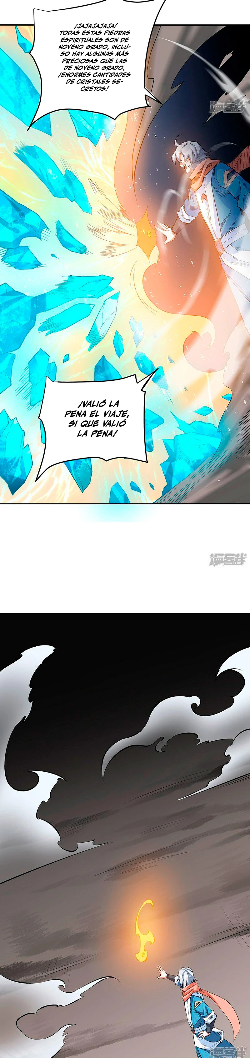 Reinado de las artes marciales capítulo 599, página 14