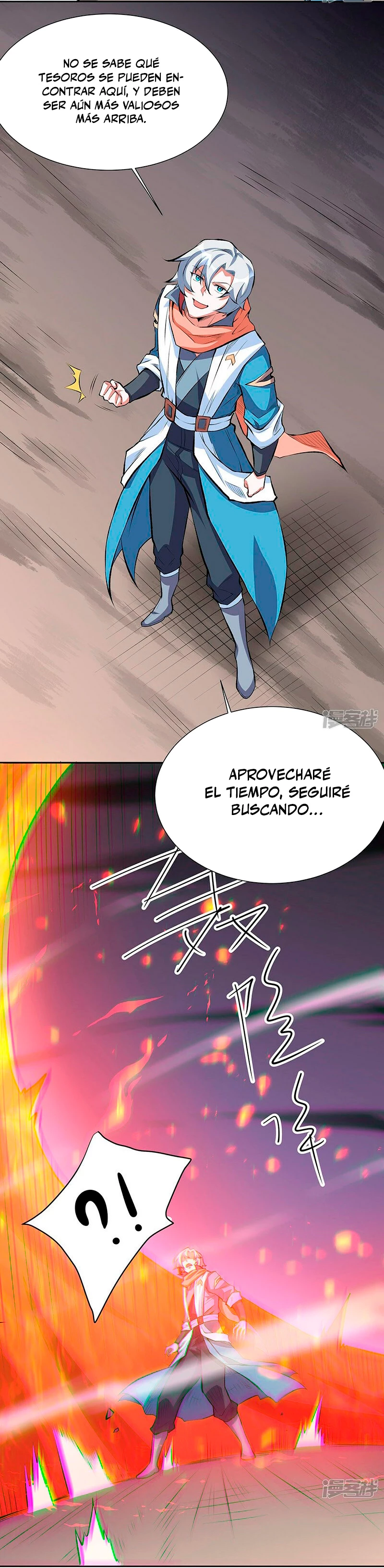 Reinado de las artes marciales capítulo 599, página 15