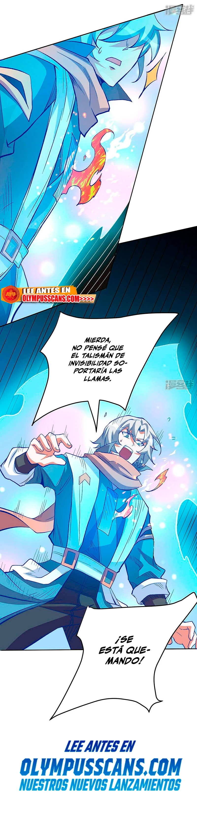 Reinado de las artes marciales capítulo 599, página 24