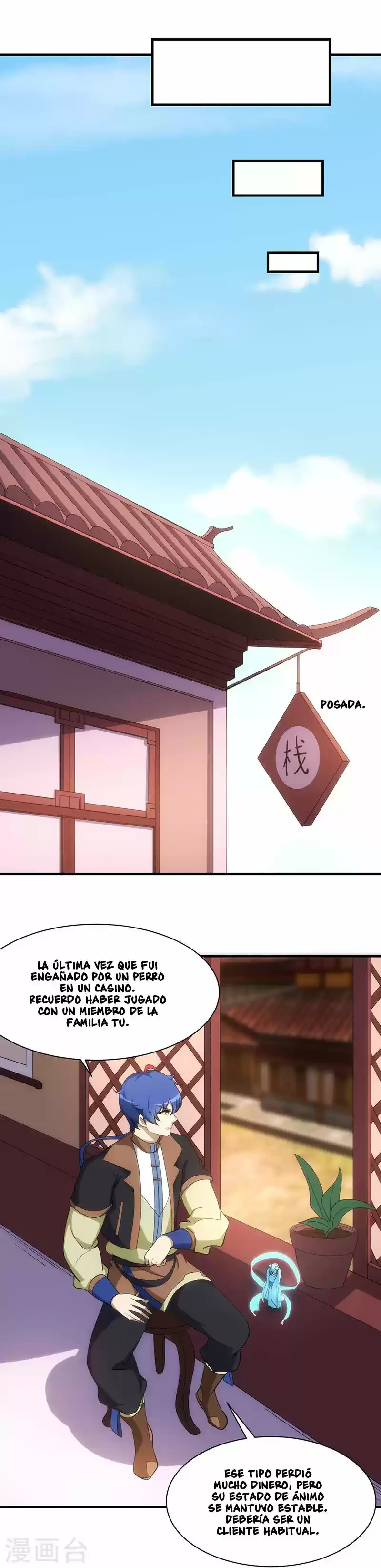 Reinado de las artes marciales capítulo 60, página 13