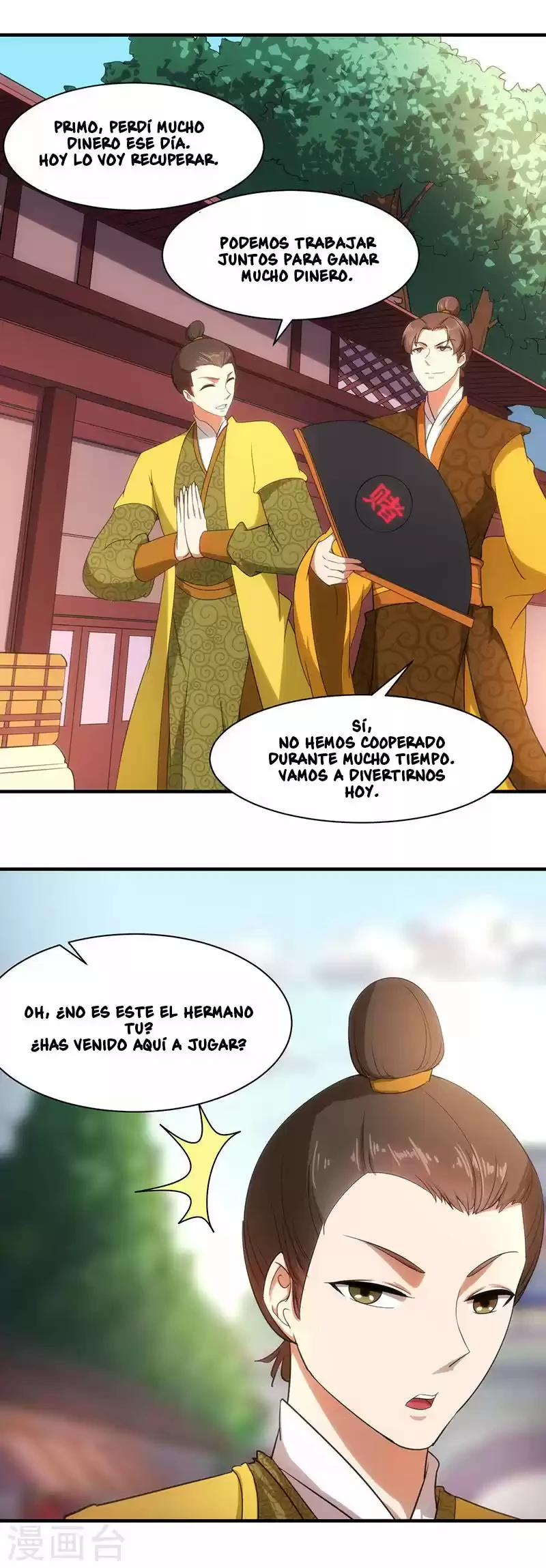 Reinado de las artes marciales capítulo 60, página 15