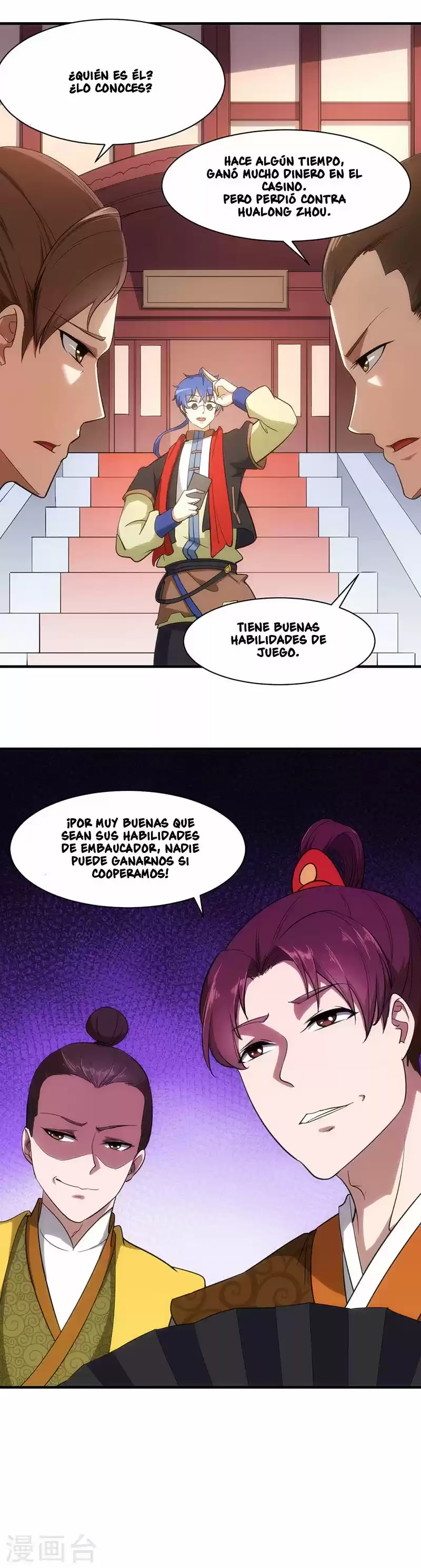 Reinado de las artes marciales capítulo 60, página 16