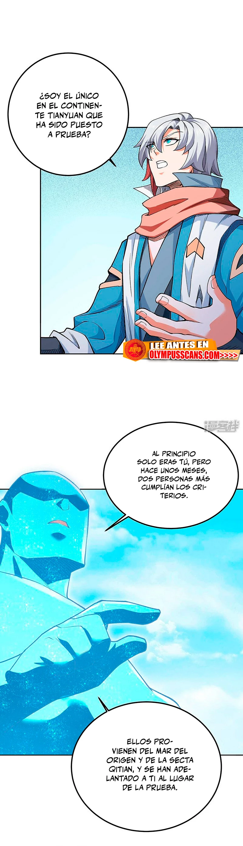 Reinado de las artes marciales capítulo 602, página 3