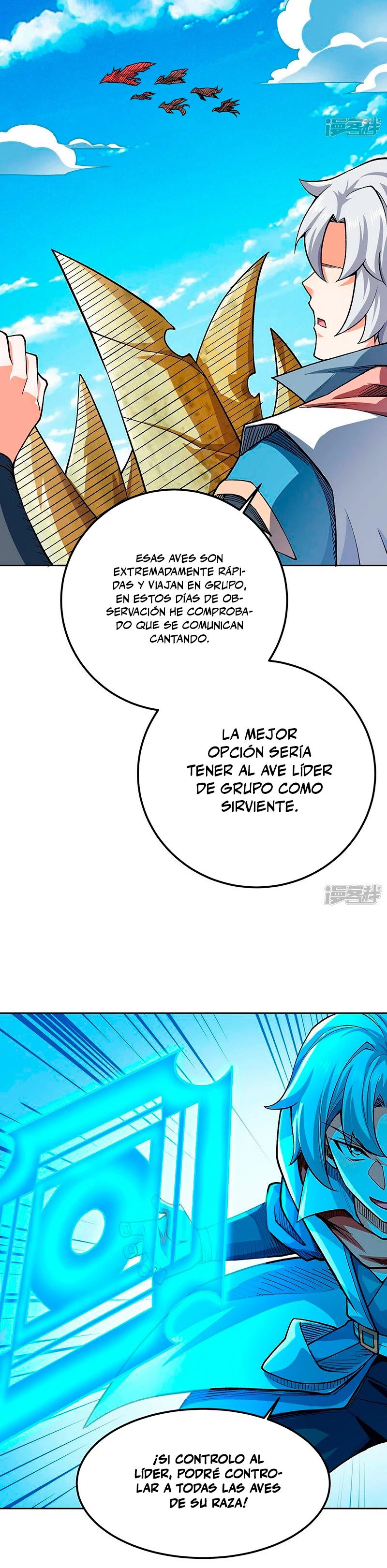 Reinado de las artes marciales capítulo 602, página 13