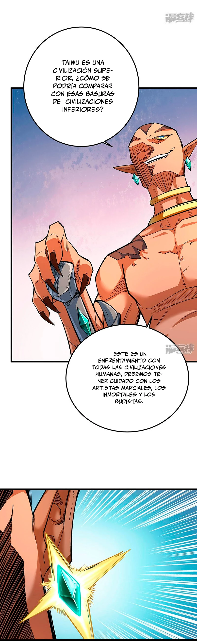Reinado de las artes marciales capítulo 603, página 4