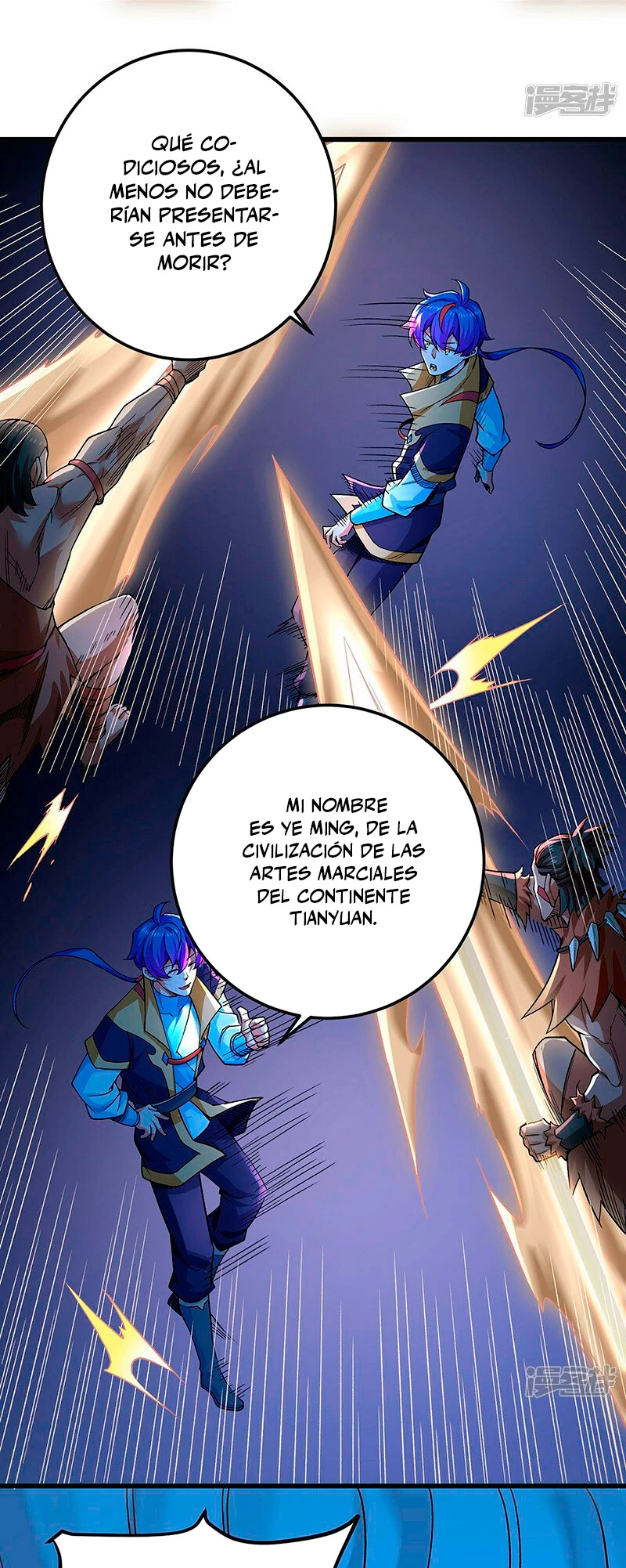 Reinado de las artes marciales capítulo 603, página 13