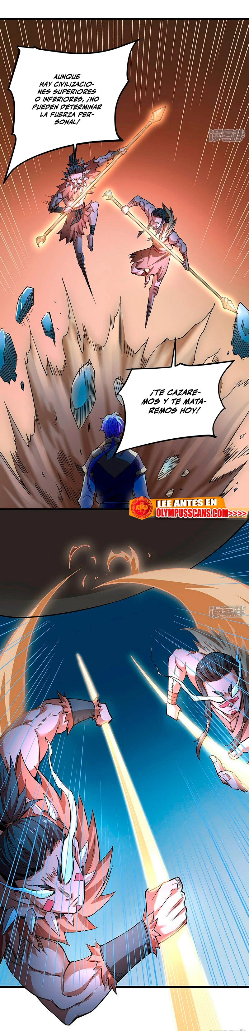 Reinado de las artes marciales capítulo 603, página 15