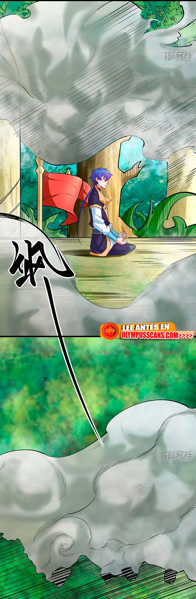 Reinado de las artes marciales capítulo 603, página 24