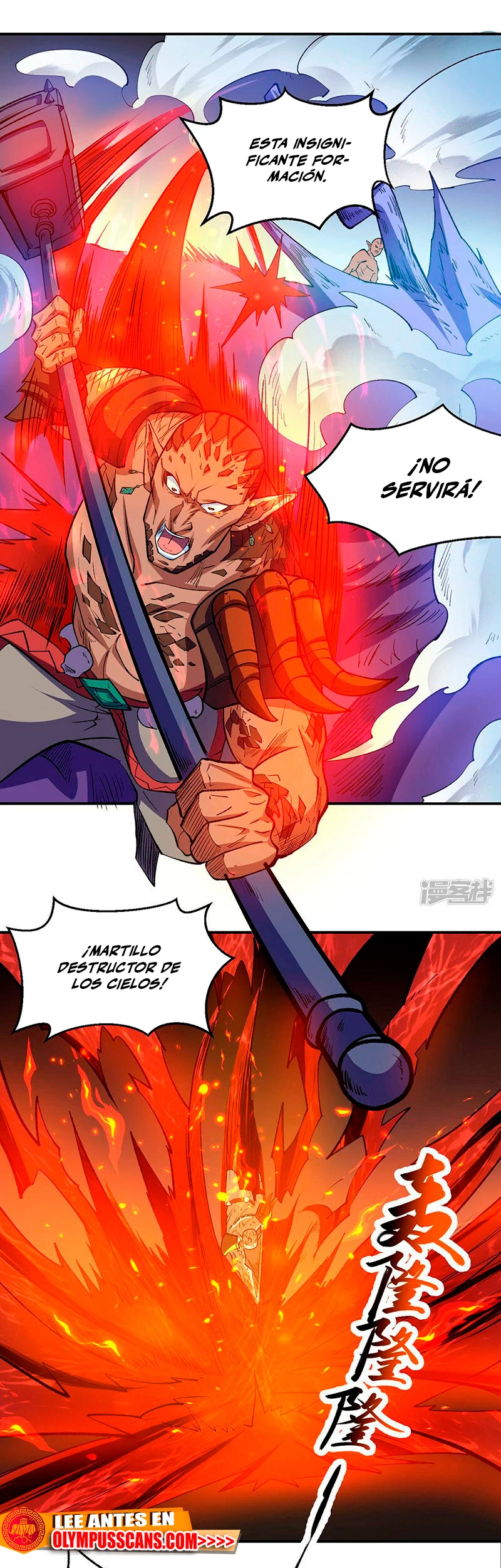 Reinado de las artes marciales capítulo 604, página 5