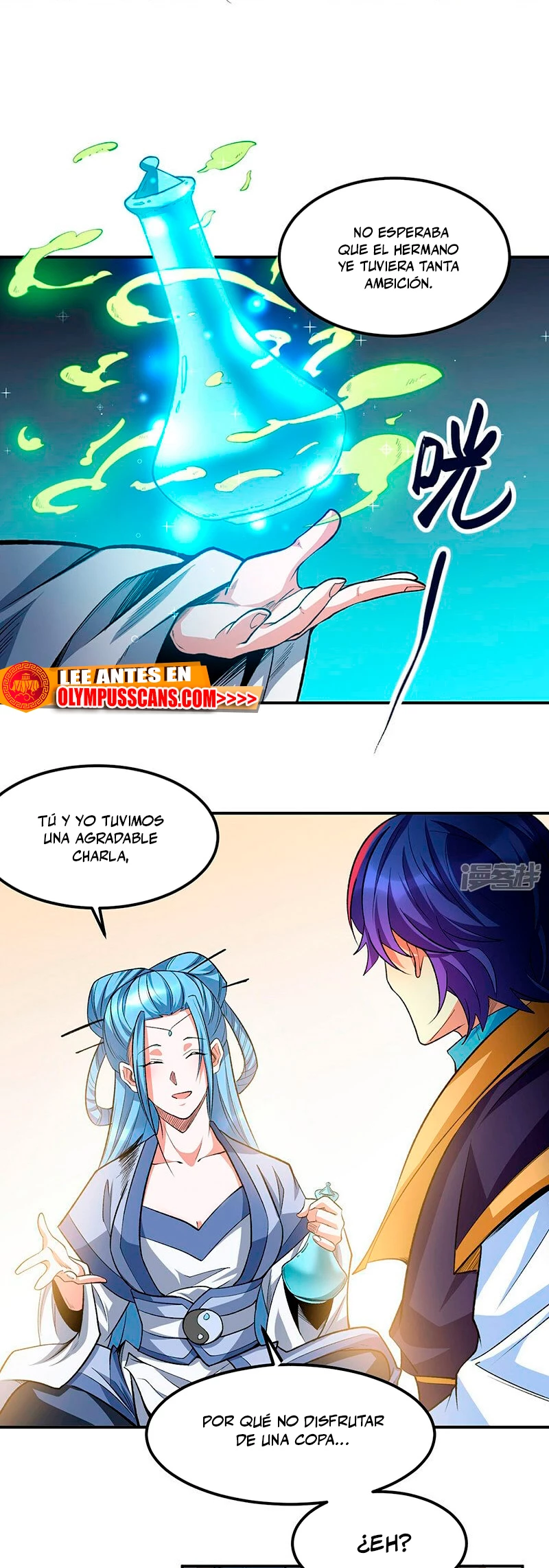 Reinado de las artes marciales capítulo 604, página 15