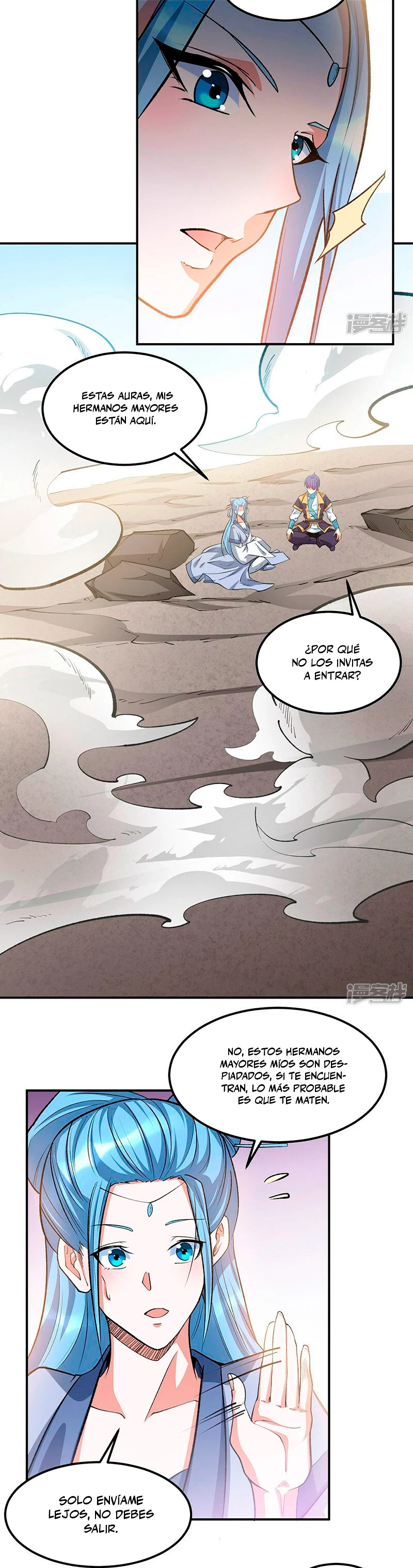 Reinado de las artes marciales capítulo 604, página 16