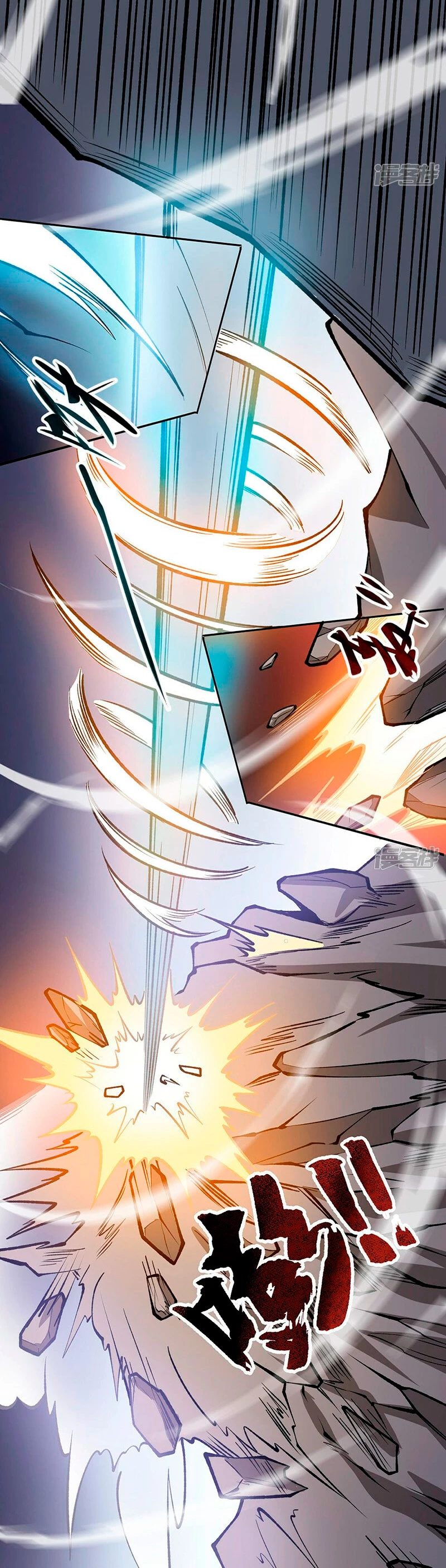 Reinado de las artes marciales capítulo 605, página 15