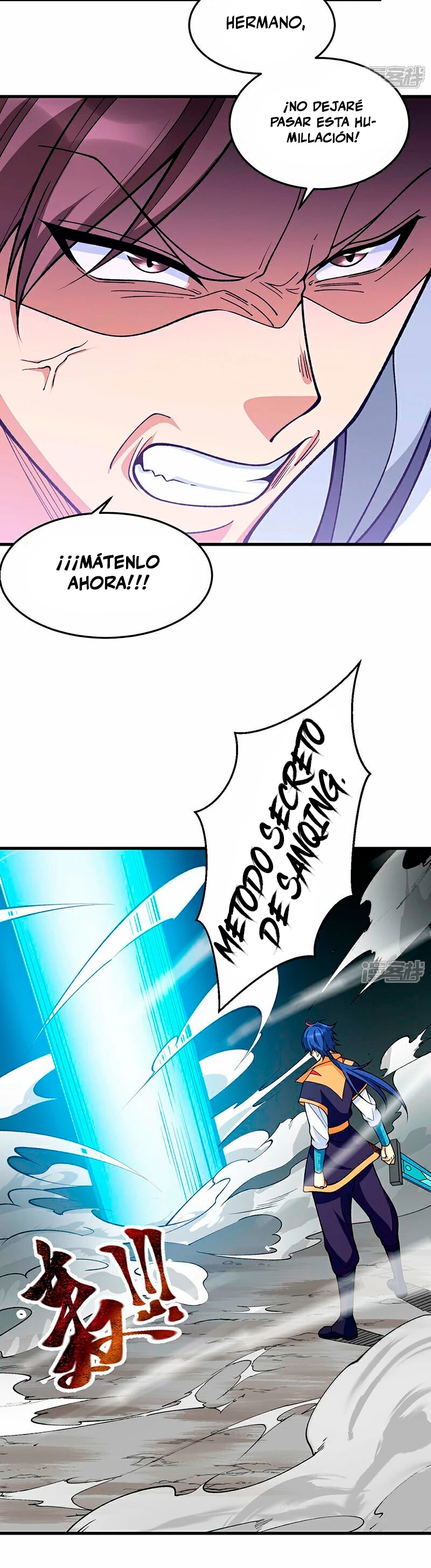 Reinado de las artes marciales capítulo 606, página 3