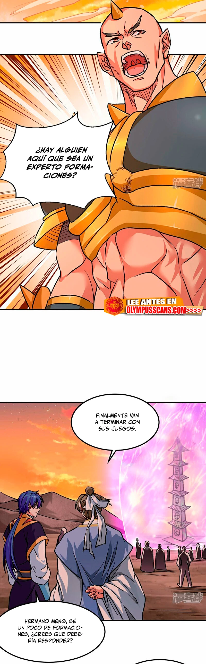 Reinado de las artes marciales capítulo 607, página 16