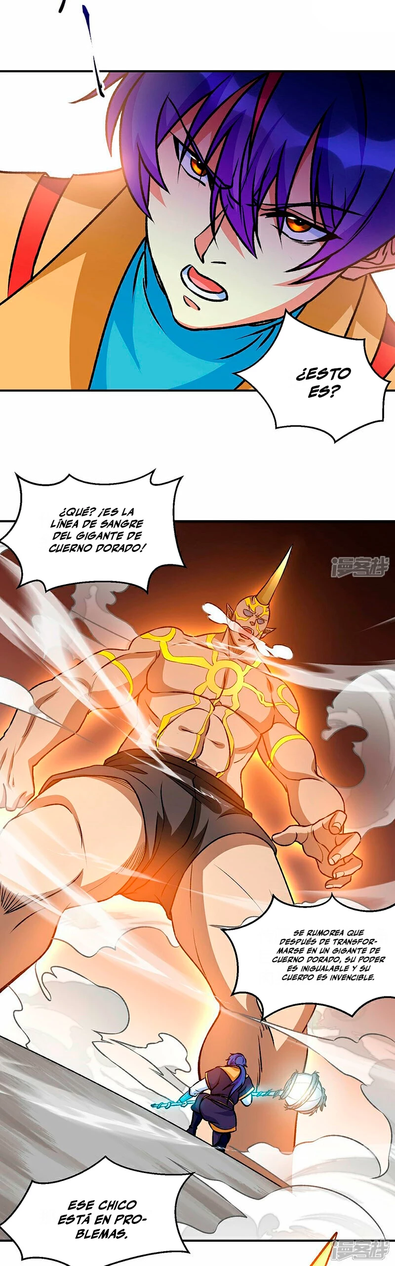 Reinado de las artes marciales capítulo 608, página 7