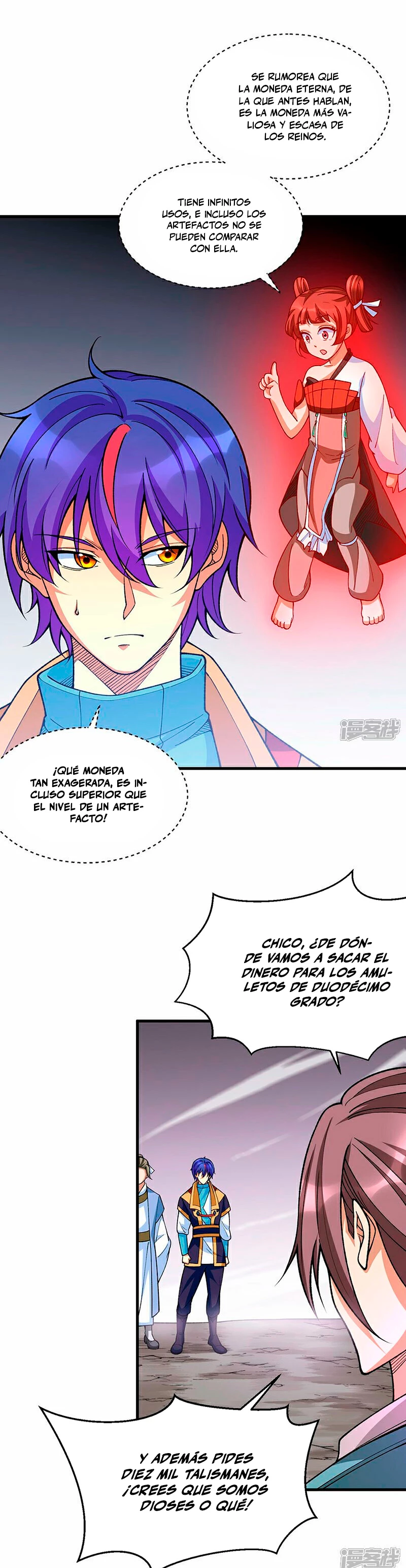 Reinado de las artes marciales capítulo 610, página 3