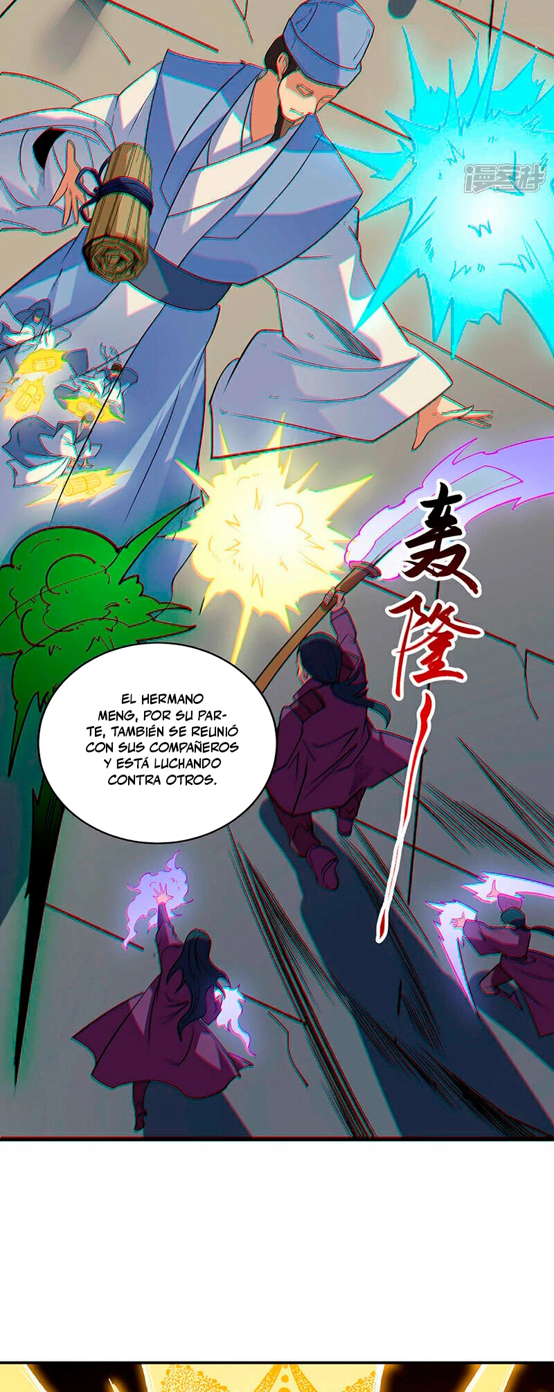 Reinado de las artes marciales capítulo 611, página 14