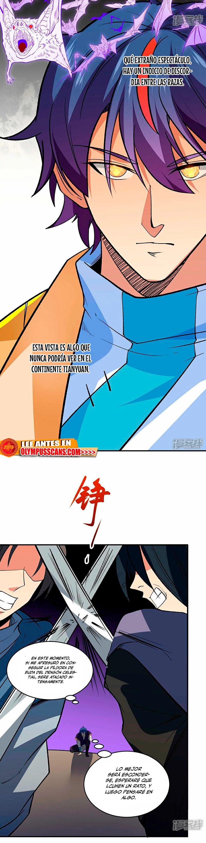 Reinado de las artes marciales capítulo 611, página 16