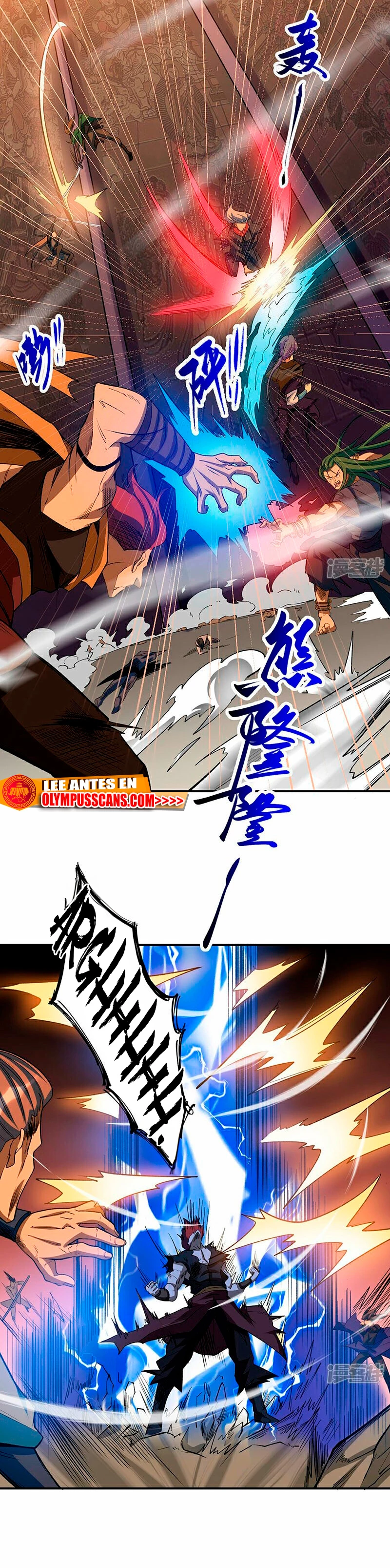 Reinado de las artes marciales capítulo 612, página 6