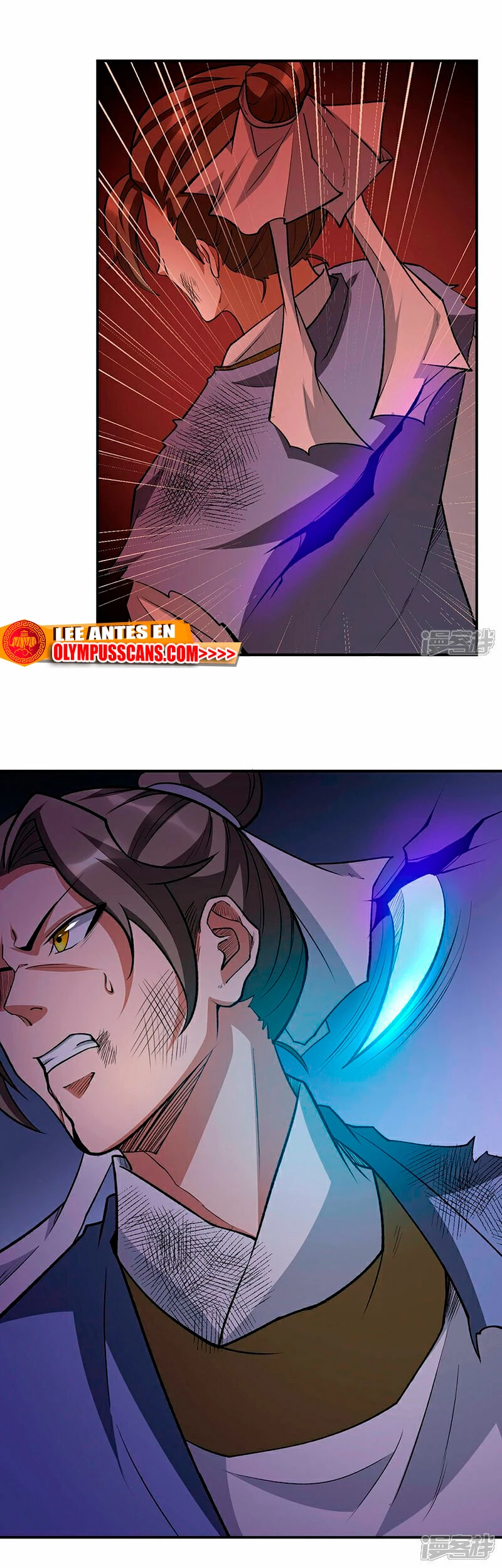 Reinado de las artes marciales capítulo 612, página 13