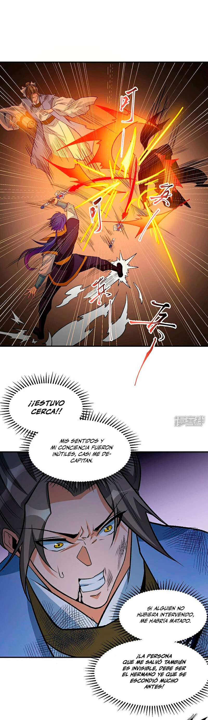 Reinado de las artes marciales capítulo 612, página 15