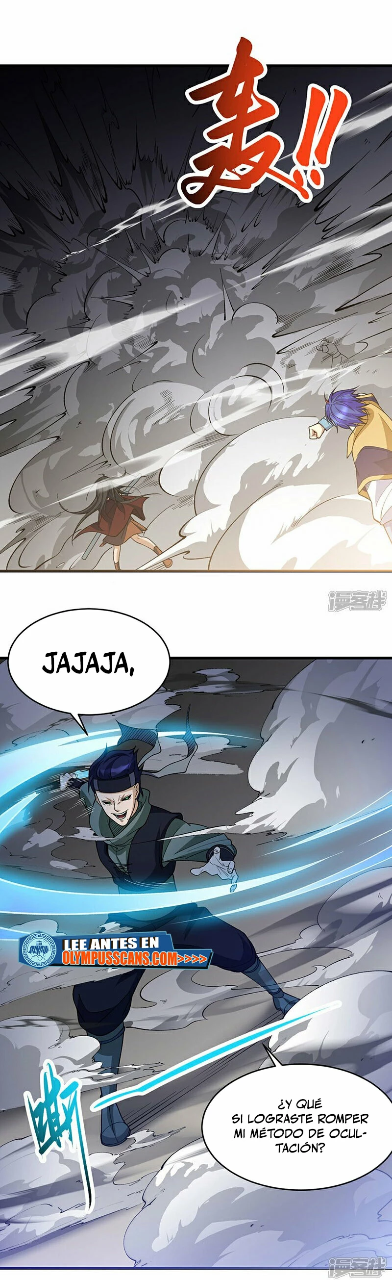 Reinado de las artes marciales capítulo 613, página 15
