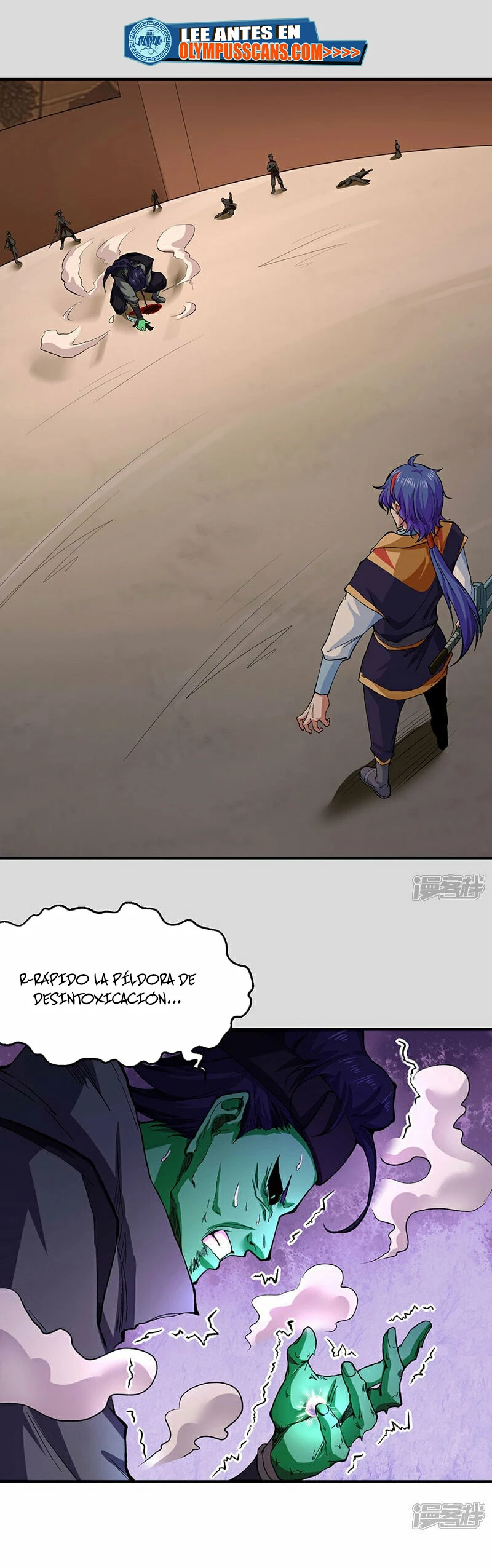 Reinado de las artes marciales capítulo 614, página 2