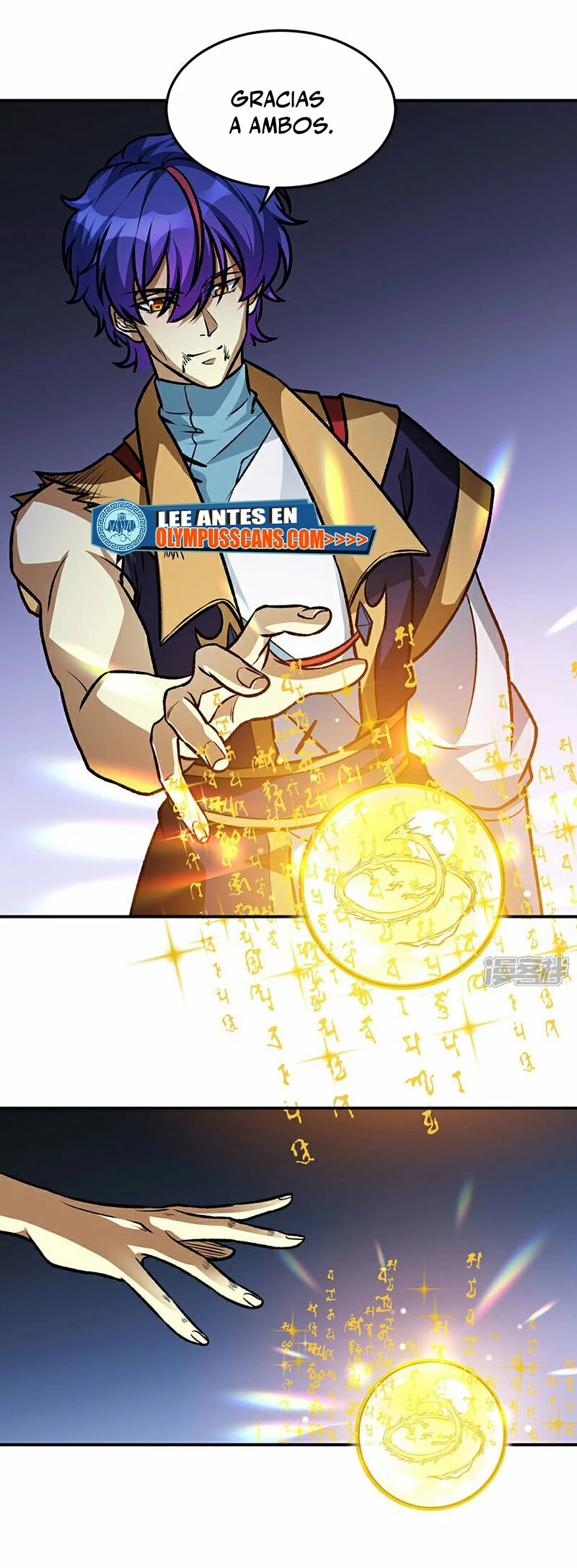 Reinado de las artes marciales capítulo 615, página 15