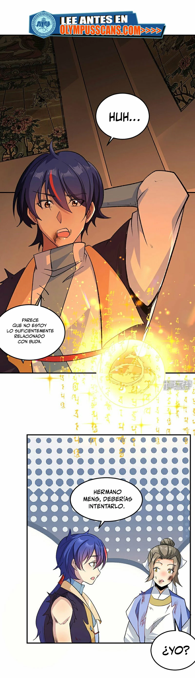 Reinado de las artes marciales capítulo 616, página 2